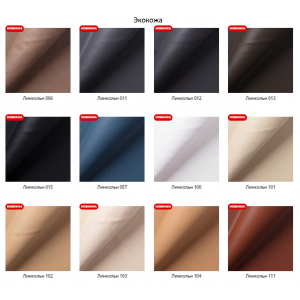 Кровать Сканди + матрас Бертина