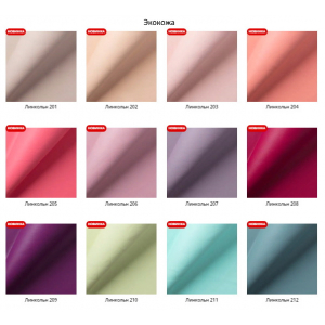 Кровать Сканди + матрас Бертина