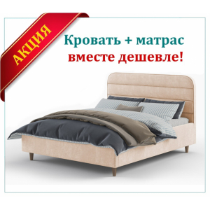 Кровать Сканди + матрас Бертина