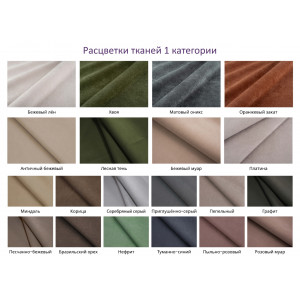 Кровать Мальта ОММ