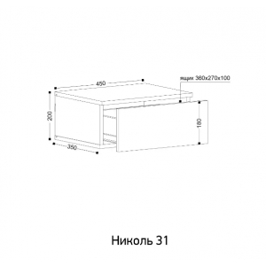 Тумба навесная Николь-31