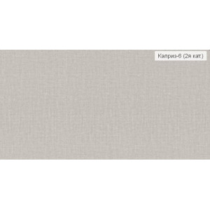 Кровать Индиго ОММ