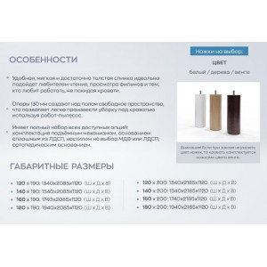 Кровать Тиффани-1 Фит