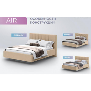 Кровать Тиффани-1 Эйр