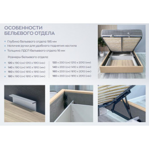 Кровать Тиффани-1 Эйр