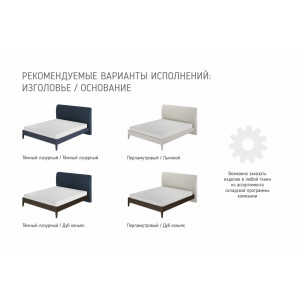 Кровать Джали Кровать Джали