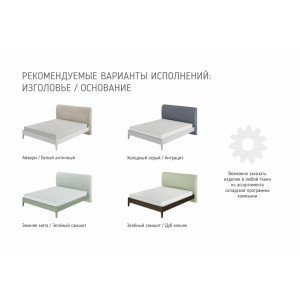 Кровать Джали Кровать Джали