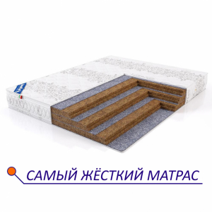Матрас Пира