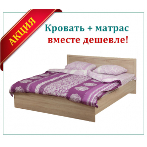 Кровать с настилом + Матрас Деметра